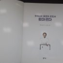 리잼