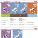 박쌤의바른수학학원 이미지