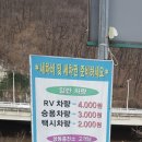 상동LPG충전소 이미지