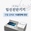 아산더편한산부인과의원 이미지