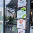 송파힘찬약국 이미지