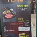 일공공샤브 부산명지점 이미지