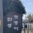 퓨레네일