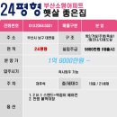 못골공인중개사사무소 이미지