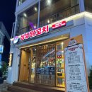 씽씽닭꼬치 이미지