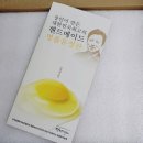 영농조합법인 킹스파머스 이미지