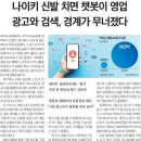 포애드