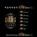 아일리아 네이버블로그