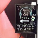 코인파티 노래연습장 이미지