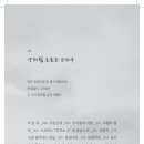 별들의속삭임 이미지