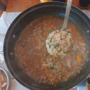 밤나무옻닭 이미지