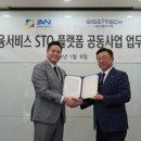 위센 이미지