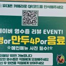 누리마을감자탕 정관점 이미지