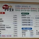 마이돈농부웃소 이미지