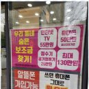 미솔 | 인천서구휴대폰 신뢰할 수 있는 통신 파트너, 미솔모바일 이용 후기