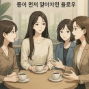 엔비 테라피 | #몸이 먼저 알려줘#내플로우찾기#치과day #걷기루틴 #주간거래 #브런치 연재 #감성에세이#감각루틴...