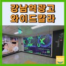 디지탈와이드칼라주