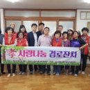 침산3동제2경로당 이미지