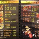오족쌈족발 이미지