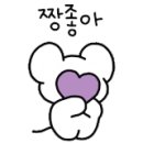 온조명 앞 이미지