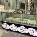 알천수제만두