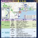 용호협진태양아파트 | 2025 부산불꽃축제 정보 안내와 팁!!