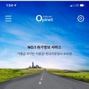 연동주유소 이미지