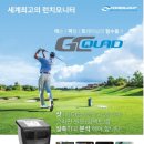 원탑스크린골프 이미지