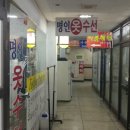 수지옷수선 이미지
