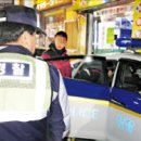 구로경찰서 기동순찰대 이미지