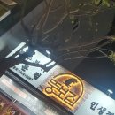 뚱보집홍성