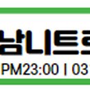 영미네그늘집 이미지