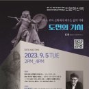 인천광역시여성가족재단 이미지