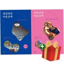 휴앤