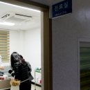 대관령보건지소 이미지