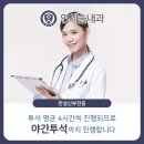 연세솔내과의원 이미지