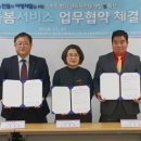 춘천동부노인복지관 이미지