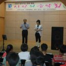 자혜학교 이미지