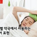 별약국 이미지