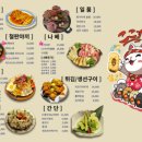 코코야끼