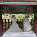 진주 명석 자웅석 이미지