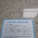 황새울로312번길 이미지