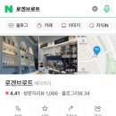 로겐브로트 이미지