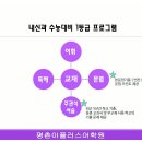 이플러스어학원