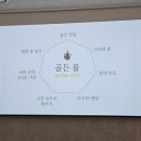 유럽의 차문화 | 유럽 차문화 클래스 후기-티타임의 골든룰 배우기
