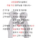 고진감래 이미지