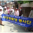 서대경로당 이미지