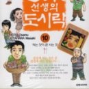 현미도시락 이미지