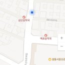 청량리 경동시장 춘천 메밀막국수