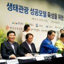 사회적협동조합 선흘곶